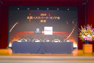 ゼノア｜チェンソー、草刈機などの農林、造園機器メーカー