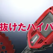 BCi260-PRO