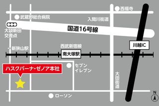 Husqvarna Zenoah Co.,Ltd._HEADOFFICE