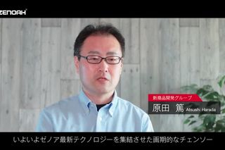 GZ3700EZ R&D interview