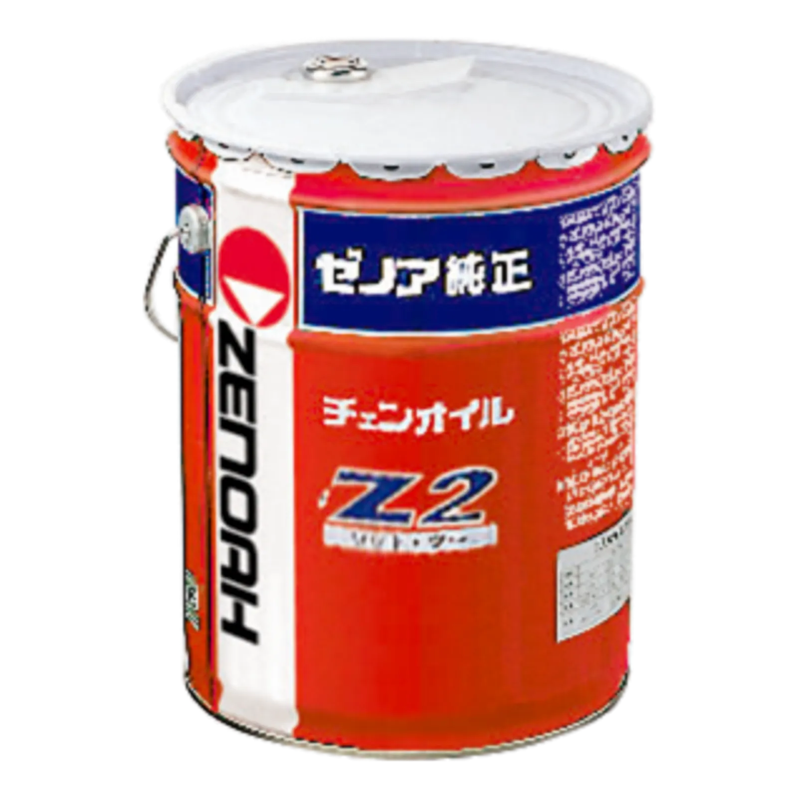 Z2-20L オールシーズンタイプ | ゼノア Z2-20L オールシーズンタイプ | ゼノア