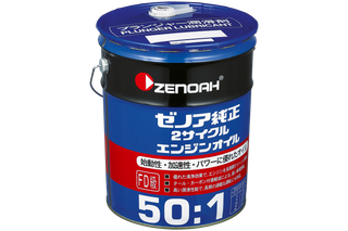 2サイクルエンジンオイル (20L). 仕様が見えるゼノア2サイクルエンジンオイル容器の正面図。