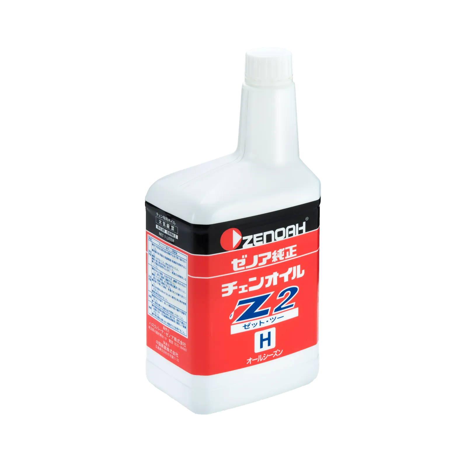 Z2(H)1L オールシーズンタイプ | ゼノア Z2(H)1L オールシーズンタイプ | ゼノア