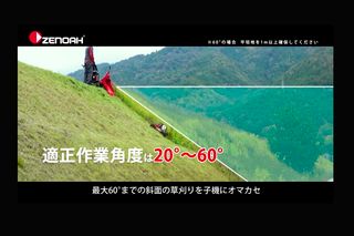 乗用芝刈り機を使用して急な斜面で草を刈る人で、操作角度を示すテキストオーバーレイ。