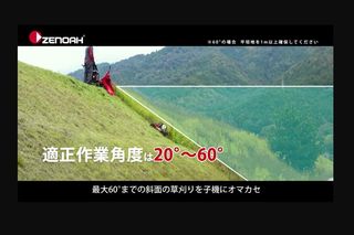 KHM400W operation angle