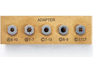 SGC-AM BARIKARU Multi adapter