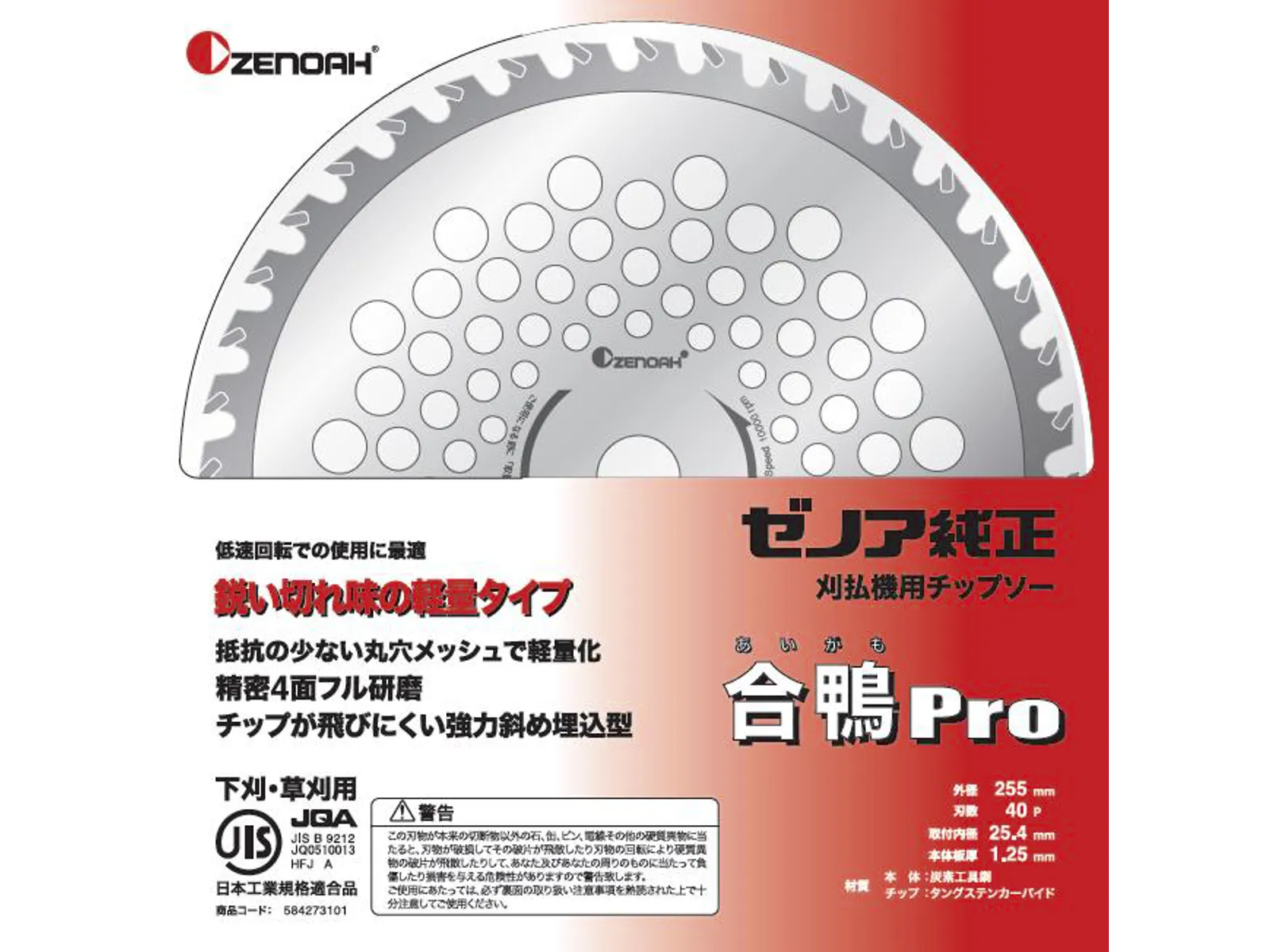 ブルーチップ セービングブック約60冊分