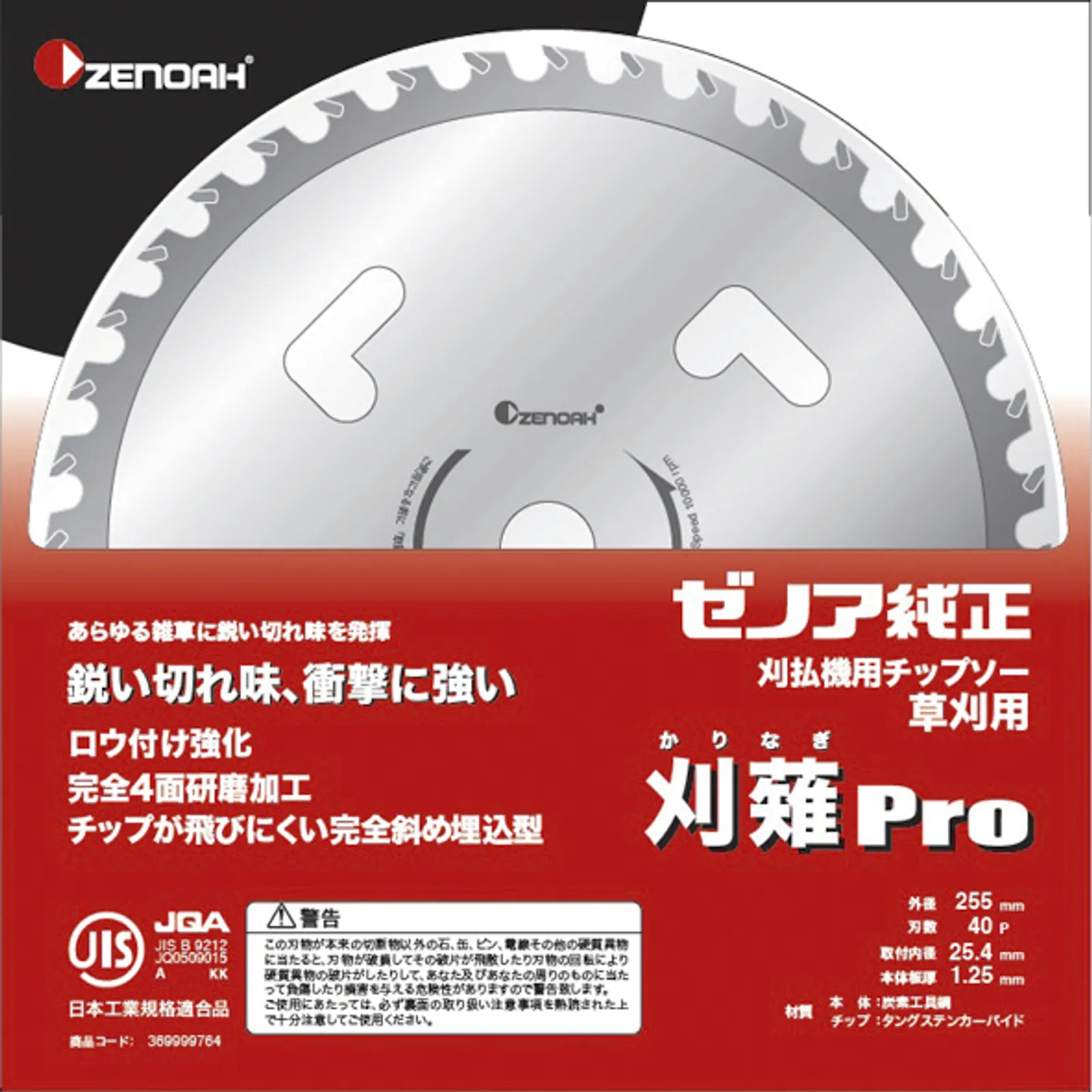 もっち様確認 z710-0080.webp?v=