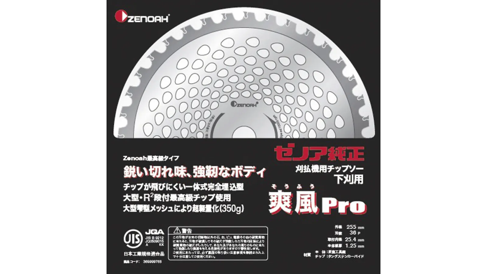 ふーちゃん z710-0082.webp?v=