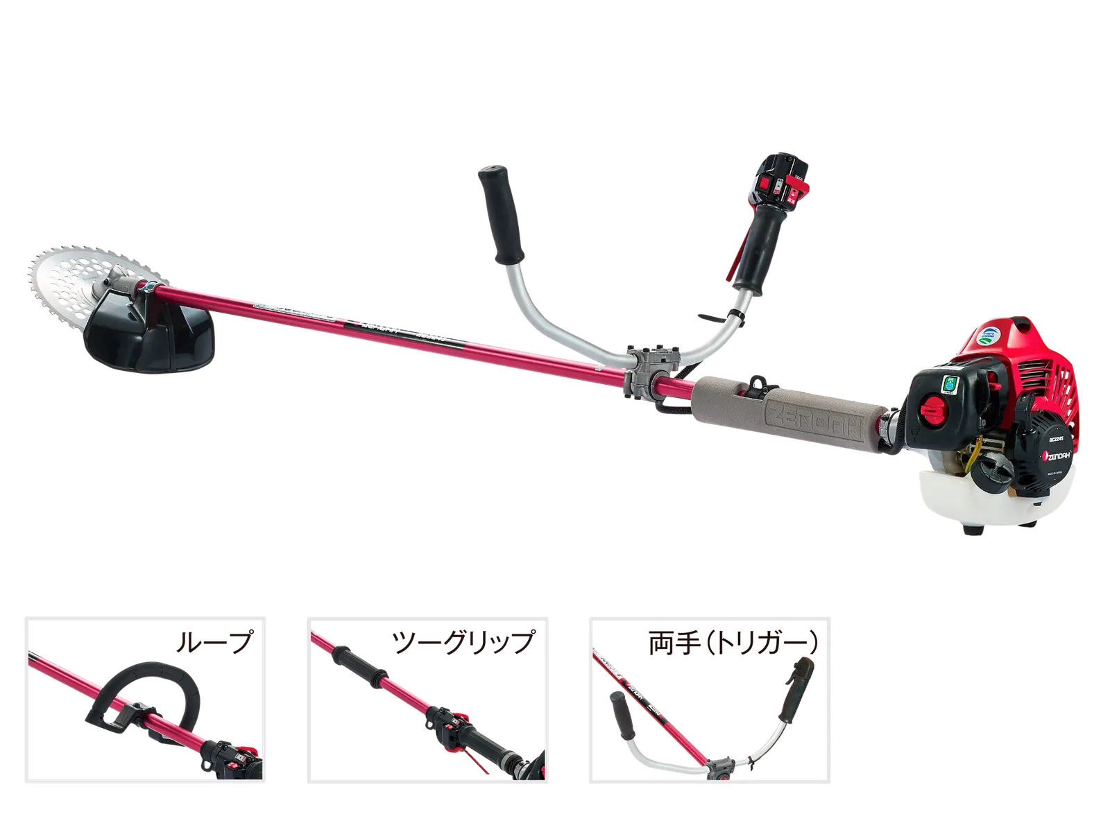 ゼノア　TRZ260 zenoha 草刈機　草刈り機 刈払機　刈り払い機 qa-815627.webp?v=