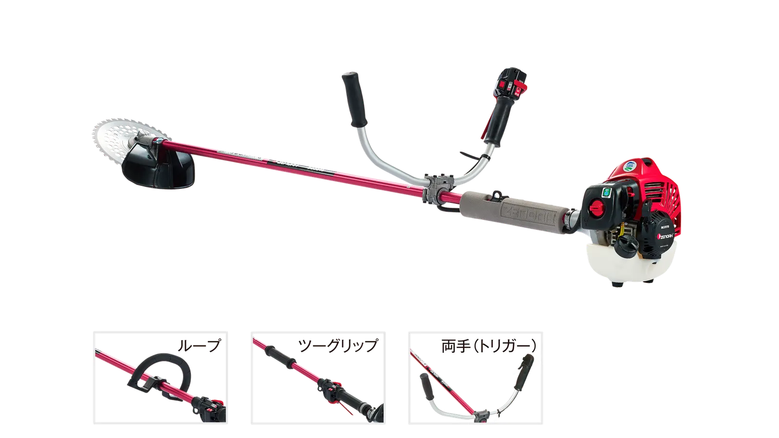 ​【美品】ゼノア エンジン刈払機 BCZ275G 草刈機 ZENOAH Zenoah BCZ275G-DC 刈払機 | ゼノア